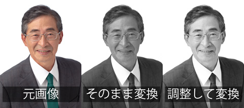 選挙公報用写真